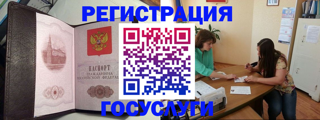 найти адрес прописки в Пласте